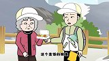 奶奶您的身份那么尊贵，这么香的盒饭你一定不想吃吧？