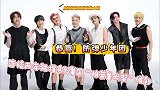 恭喜！防弹少年团，连续两年被提名为美国“格莱美大奖”候补