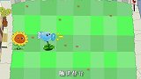 植物大战僵尸搞笑动画：寒冰射手太厉害了，轻松干掉僵尸