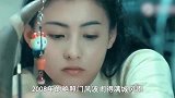 杨永晴被陈冠希宠爱年，为啥转身嫁给了黄千和