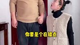 这老小子居然嫌弃我矮，我也太难了！