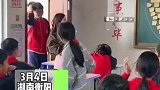 同学们瞒着给班主任过生日，班主任此刻说不出一句话满眼都是感动