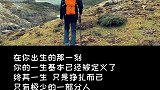 同是人间来一遭，我不服，因为我是梦想家！