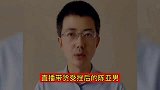 陈亚男聘请顾问维护权益，被她删除的公益捐赠承诺书还有效吗
