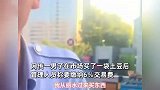外地男子买土豆被市场要求缴交易费？不交不让走：去把老板叫过来