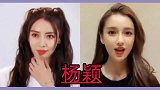 8位抽烟的女明星，隐藏的太深了，刘亦菲、韩红、张柏芝上榜