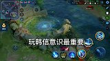 一个有想法的韩信，到底有多强，你想象不到