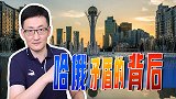 哈萨克斯坦跟俄罗斯翻脸，有人说是背叛，哈俄两国关系无关对错