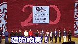 德云社相声小岳岳最诚实