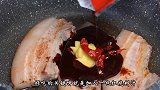 红烧肉好吃做法，不炒糖色不焯水，肥而不腻，三碗米饭不够吃