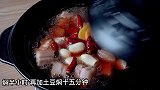 红烧肉配上土豆，零厨艺也能学会的做法
