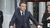 法国总统宣布年底将实现口罩独立：我们必须实现国家主权！