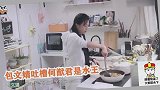 真是海王，何猷君陪美女看鱼有说有笑，奚梦瑶挺孕肚工作