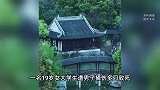 女大学生景区被捅伤致死,警方:男子已被刑拘,有精神疾病诊疗史