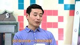 【当红辣子鸡】第57期：行业大佬专访之周世平(下)
