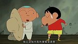 蜡笔小新：正男抢在小新前面结婚了，婚后妮妮变得更加跋扈了呢