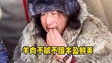 今天和朋友们去雪地里野炊，让大家看看内蒙古无限的好风光