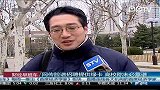 网传脸谱招聘提供绿卡 高校称未必靠谱