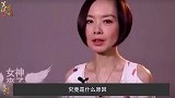 女王鲁豫：曾访谈让面试官无言以对，因主持风格被观众嫌弃