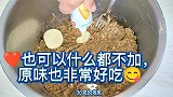 家里有平底锅就能做的仙豆糕来喽！外酥里软、薄皮大馅，做法简单