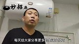 卫生间热水器能不能24小时不关？多亏维修师傅告知，再也不担心了