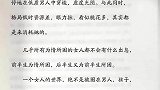 格局有多大，人生就有多精彩