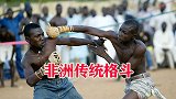 非洲徒手搏击大战，上千年的传统，之前还被称为生死拳赛！