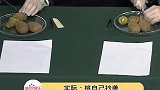 好家伙三家都脱颖而出 什么是资本打架