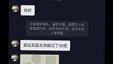 小游戏没人能跳100层了吧
