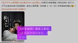 《周生如故》确定上星后，任嘉伦原声再引争议，网友不想再听