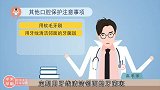 备孕要先看牙科？高半米来告诉你为什么