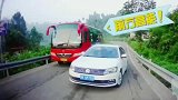 行车记录仪轿车超车失败，直接引发的连锁反应，真是害人不浅啊！