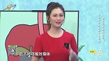 大医本草堂-20190627-鲜花化解肿瘤危机，如何躲避消化道肿瘤