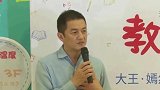 李亚鹏与窦靖童罕见合体走红毯两人互动聊天气氛融洽