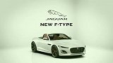 2020全新捷豹Jaguar，F-TYPE敞篷版跑车曝光