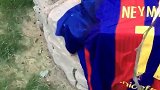 西甲-1718赛季-不满内少加盟巴黎 极端球迷焚烧内马尔巴萨球衣-专题
