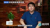 社保缴满15年就能领取养老金？未必！还需要满足这个条件