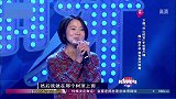 妈妈咪呀：湖南妈妈参加演出，唱英文歌演出费比中文歌多十块钱？