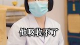 很多年轻人都气血虚，脾胃也不好，吃东西应该怎么注意呢？李洵医生 医学科普 我的中医门诊故事