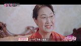张铎妈妈被全家怼遍，老公拆台太做作，陈松伶：不当演员可惜了
