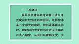 科普之声：雨天养殖场如何做好防范工作