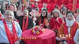 “百花迎春”中国文学艺术界2024春节大联欢丨梦想之城