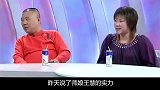 栾云平迫使郭德纲出演小剧场他势力有多大，被称为“孤家寡人”