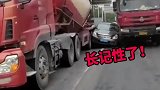 小车强行加塞，这会长记性了？