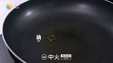 【日日煮】烹饪短片-日式照烧鸡排