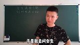女生说你能不能别对我这么好，该怎么回？