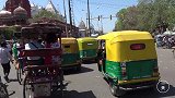 在印度，踩三轮车是一门很好做的生意，实拍印度的首都新德里