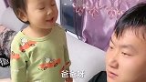 萌宝与爸爸的搞笑对话：有个媳妇你就知足吧