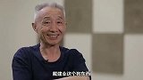 戴建业谈人生的意义：发挥你的聪明才智，把工作玩得尽善尽美