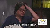 马未都：早知道这批古董这么值钱，我就该全买下来的！